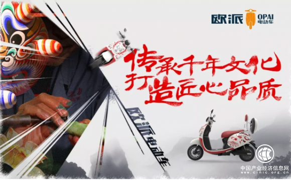 歐派電動車融匠心于生產(chǎn)，努力打造優(yōu)質(zhì)的國標車