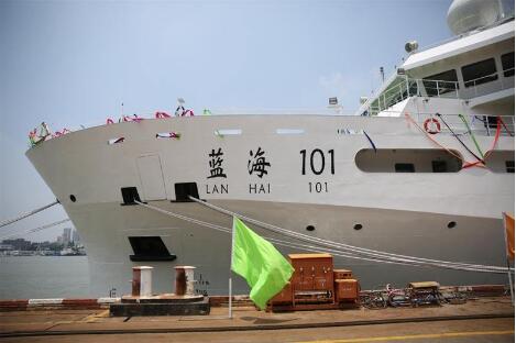 我國最大兩艘海洋漁業(yè)綜合科學(xué)調(diào)查船正式交付使用