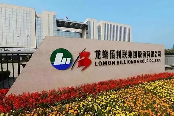 龍蟒佰利聯(lián)集團(tuán)：全力打造綠色競(jìng)爭(zhēng)力