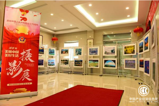 維維股份鼎力支持，“美麗中國(guó)，美好生活”攝影展開(kāi)幕