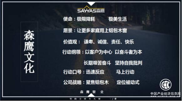 邊老師和新員工談森鷹文化