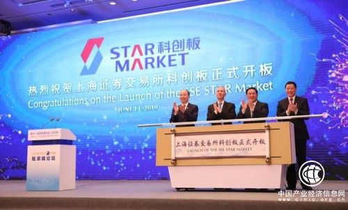 中國金融高官頂配亮相2019陸家嘴論壇