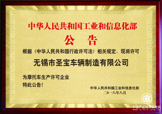 多爆款來襲，歐派電動車吹響新國標(biāo)時代進(jìn)攻號角