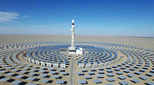 我國百兆瓦級熔鹽塔式光熱電站實(shí)現(xiàn)滿負(fù)荷發(fā)電