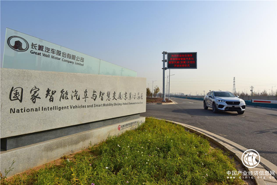 加速全面5G+AI進(jìn)程 長城汽車醞釀一場智能網(wǎng)聯(lián)革命