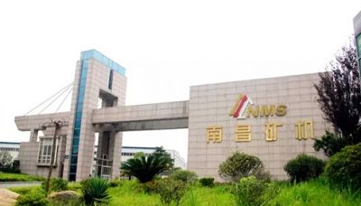 南昌礦機獲批設(shè)立國家級博士后科研工作站