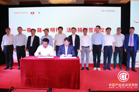 響應(yīng)國家戰(zhàn)略 開展國際援助 平安養(yǎng)老險加入“一帶一路·光明行”蒙古國行動