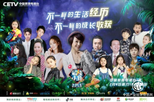 順聯(lián)動力《最強小孩》熱播，郭嘉絡(luò)成為神槍手