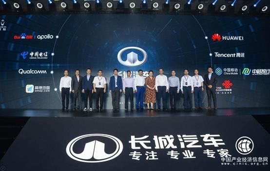 長城汽車：智能網(wǎng)聯(lián)的下一個(gè)時(shí)代，將是出行機(jī)器人時(shí)代！