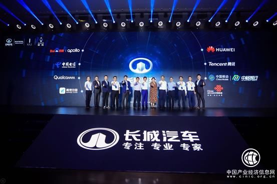攜手8家戰(zhàn)略伙伴 開創(chuàng)出行機(jī)器人時(shí)代 長城汽車發(fā)布GTO全域智慧生態(tài)戰(zhàn)略