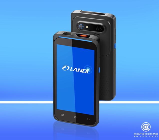 聯(lián)迪商用推出APOS A3智能云支付終端