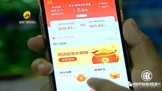 超有惠平臺(tái)：助力數(shù)字化經(jīng)濟(jì)時(shí)代新零售