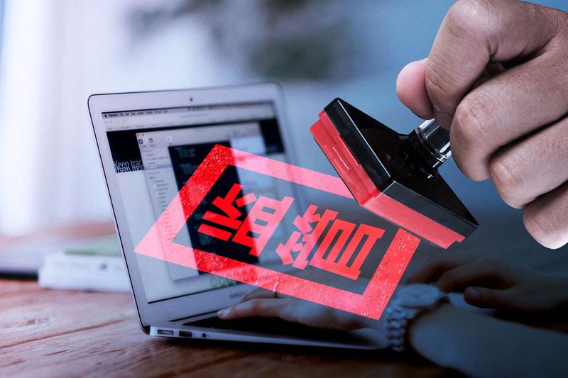 科創(chuàng)板開市在即 嚴(yán)查5類異常交易