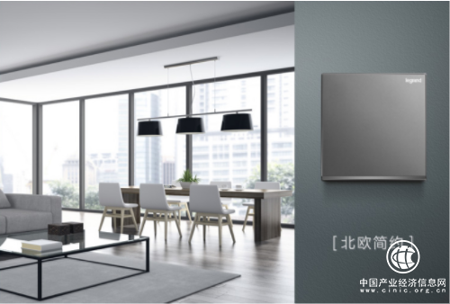 冷色系裝修該選什么開關(guān)，推薦羅格朗碳素黑和深砂銀