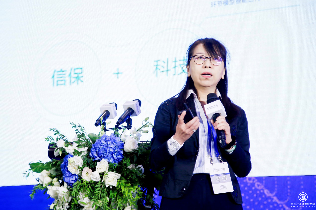 眾安保險梁玉蘋：5G開啟數(shù)據(jù)紅利 “銀保合力”讓普惠金融更安全高效