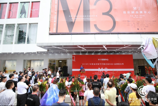 深圳M3時(shí)尚中心︱ 2019F/W南油采購(gòu)節(jié)開幕式暨音樂會(huì)?品牌聯(lián)合秀圓滿舉行