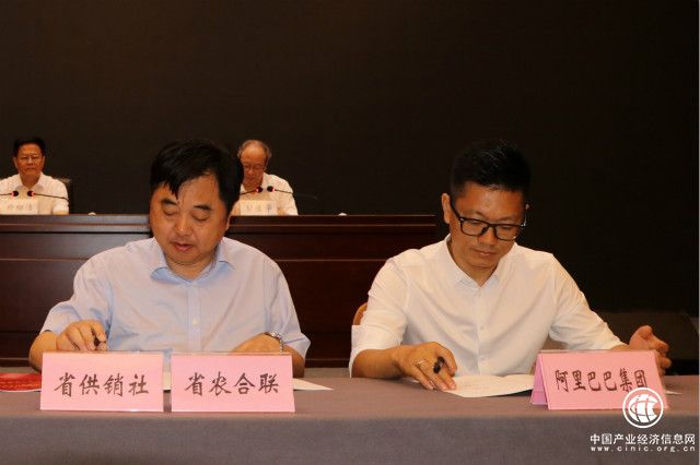 浙江農(nóng)合聯(lián)、供銷社攜手阿里巴巴共造新型農(nóng)業(yè)“航空母艦”