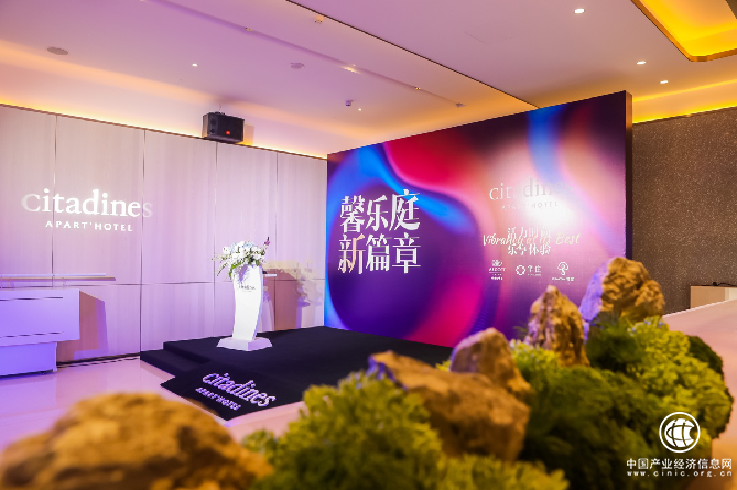 跨國(guó)際合作拋出“王炸”！華住&城家攜手雅詩(shī)閣首項(xiàng)目落地