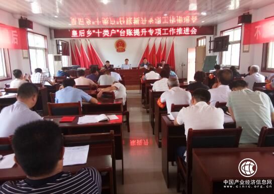 河南南召：聚力脫貧目標，強力攻堅拔寨