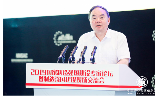 中國工程院原院長、院士、國家制造強國建設(shè)戰(zhàn)略咨詢委員會主任周濟：以智能制造為主要抓手在全國大規(guī)模推進技術(shù)改造智能升級