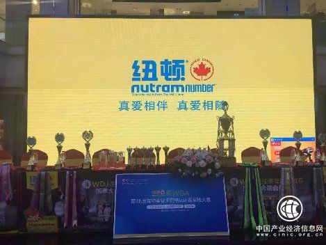 “紐頓杯”WGA寵物美容師資格認(rèn)證暨競技大賽圓滿落幕