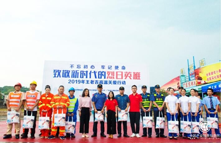 “E路”有你 王老吉致敬粵北ETC工程一線工作者