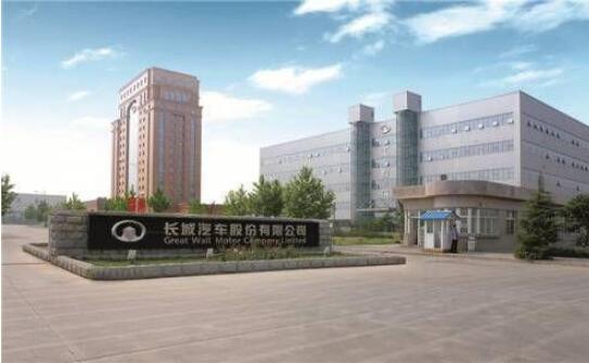 長(zhǎng)城汽車(chē)心系社會(huì)，立足產(chǎn)業(yè)踐行社會(huì)責(zé)任