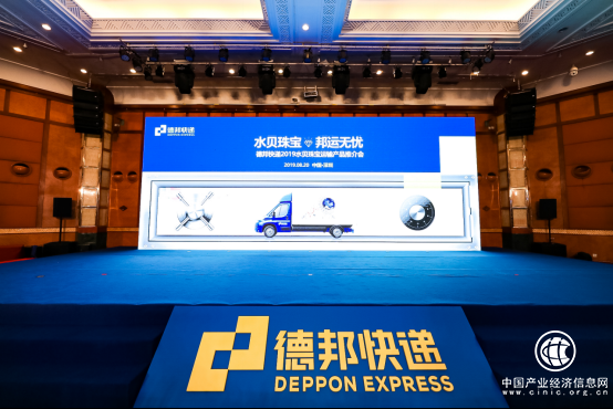 讓珠寶保持熠熠生輝 德邦快遞力保水貝珠寶運(yùn)輸安全時(shí)效