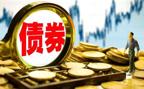 便利境外投資者再出實(shí)招 債市開(kāi)放提速