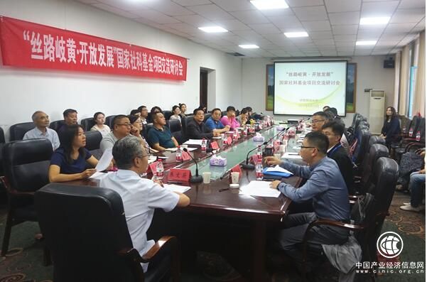 國家社科基金負責人熱議中醫(yī)藥國際化發(fā)展