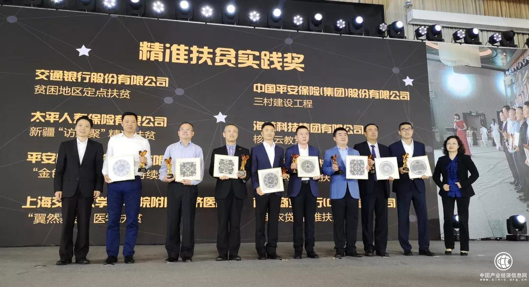 南洋商業(yè)銀行發(fā)揮自身優(yōu)勢(shì)，合作小微“三農(nóng)”共同發(fā)展