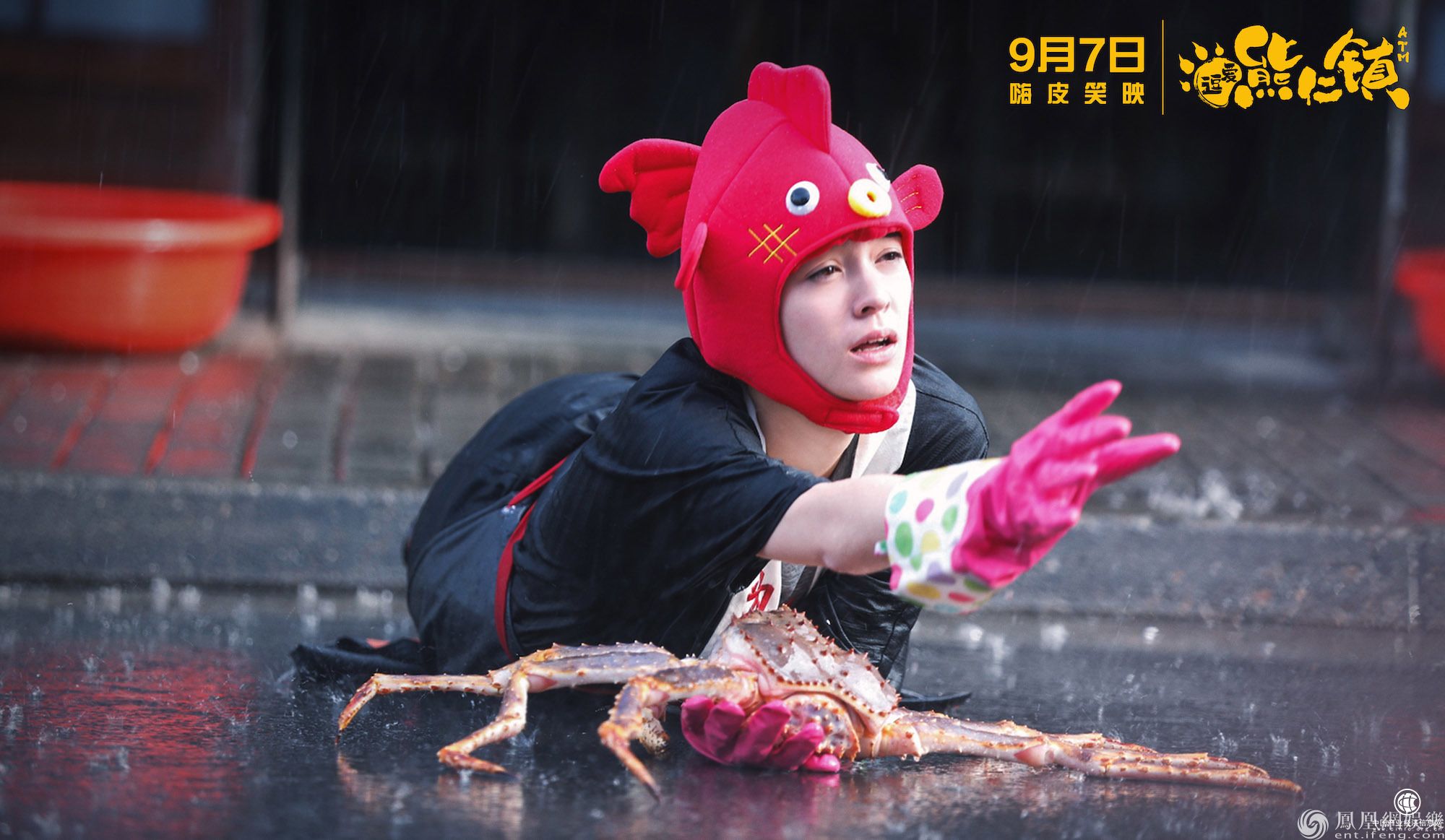 《逗愛熊仁鎮(zhèn)》預(yù)售中 朱亞文顛覆形象挑喜劇大梁