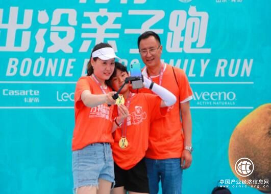 方特趣跑，樂享團(tuán)圓——熊出沒親子跑之秋季跑