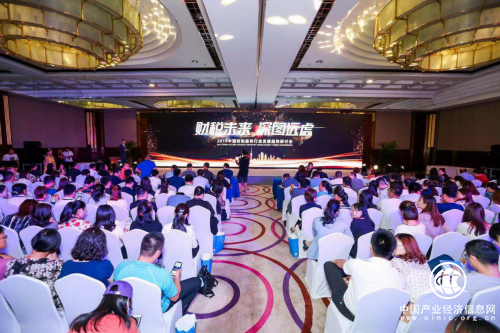 財稅未來 深圖遠慮 中國財稅服務行業(yè)發(fā)展趨勢研討會順利舉辦