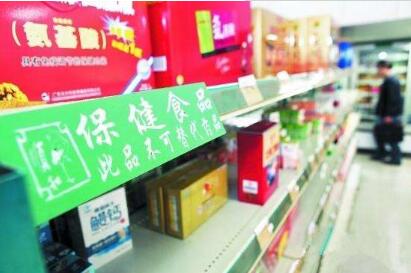 保健食品熱潮下應(yīng)如何“加餐”？