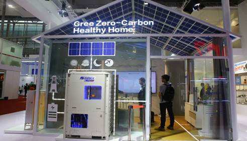 格力“零碳健康家”升級(jí)亮相智博會(huì)