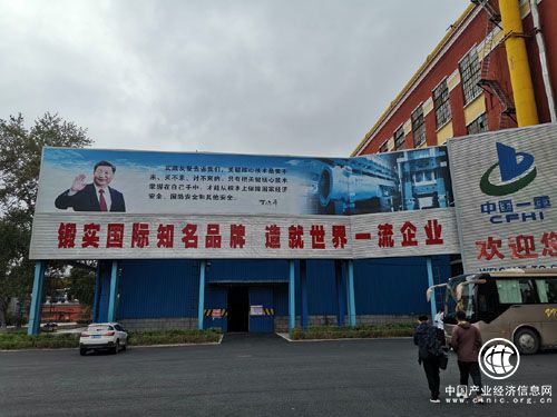 中國(guó)一重：大國(guó)重器的擔(dān)當(dāng)