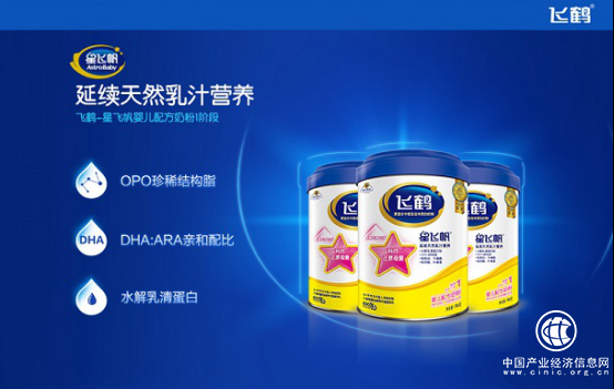 飛鶴奶粉即將登陸香港上市 行業(yè)排頭兵展示品牌實(shí)力