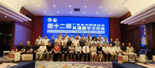 雙蟻藥業(yè)在國際性風濕病學術盛會中大放異彩，贏得大會主席的肯定