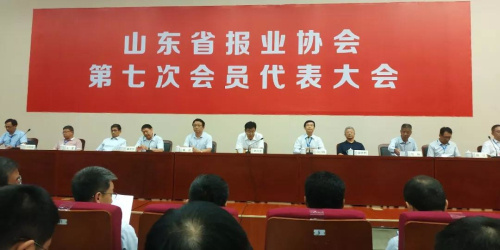 臨報(bào)集團(tuán)董事長(zhǎng)劉勛建當(dāng)選新一屆山東省報(bào)業(yè)協(xié)會(huì)副會(huì)長(zhǎng)