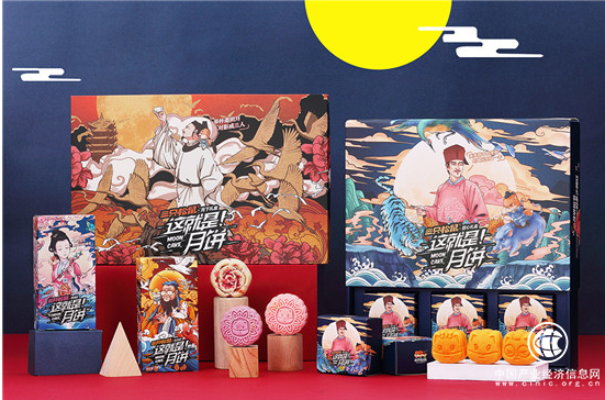 三只松鼠解鎖中秋新時(shí)尚，國風(fēng)月餅又火了