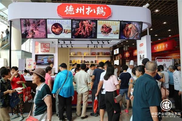 第三屆“中華老字號（山東）博覽會”舉行老字號新品首發(fā)會