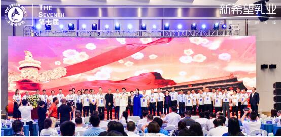 第七屆新鮮盛典青島開(kāi)幕 新希望乳業(yè)數(shù)字化戰(zhàn)略“新鮮”啟動(dòng)