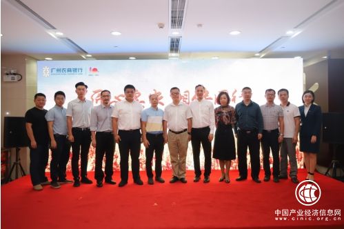 廣州農(nóng)商銀行攜手陽(yáng)光農(nóng)險(xiǎn)推出專項(xiàng)助農(nóng)授信產(chǎn)品