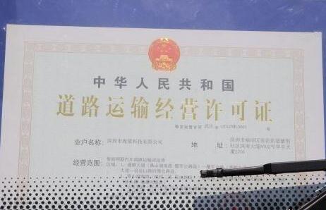 武漢發(fā)出全球首張自動(dòng)駕駛商用牌照 可商業(yè)化運(yùn)營(yíng)