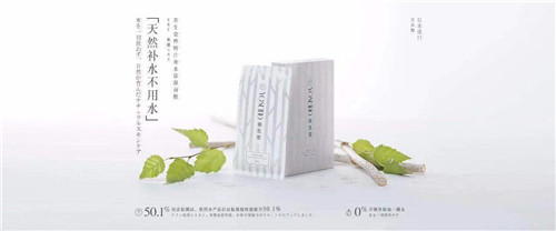 中國品牌研發(fā)實力有多強？ 為你深扒口碑護(hù)膚品牌養(yǎng)生堂的研發(fā)底牌