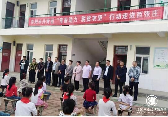 青春助力脫貧攻堅(jiān) 共青團(tuán)南陽(yáng)市委組織開(kāi)展送教、捐贈(zèng)活動(dòng)