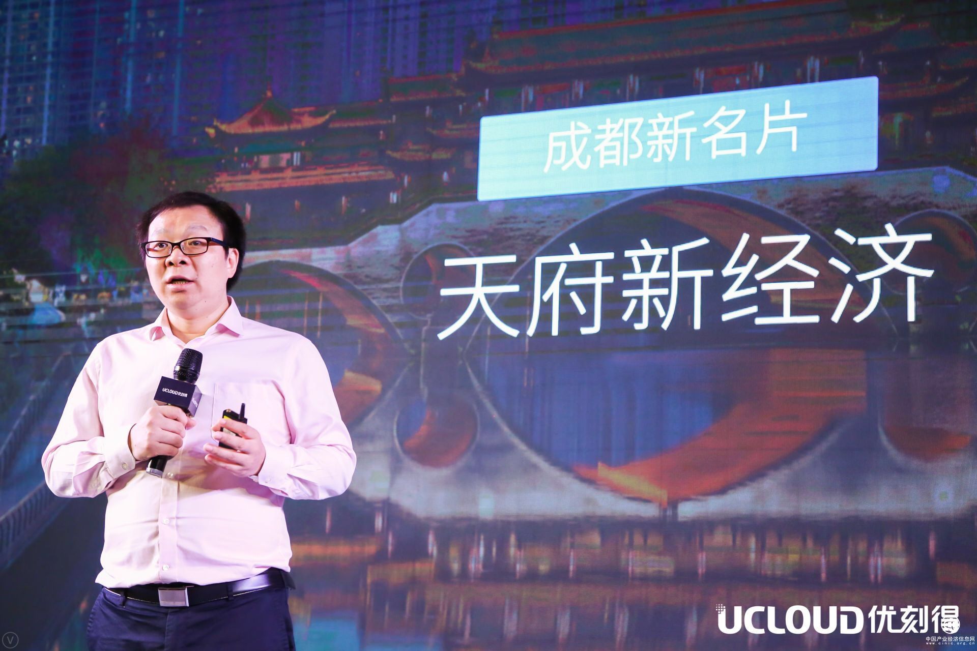 UCloud吹響大西南集結(jié)號，助力川渝地區(qū)數(shù)字產(chǎn)業(yè)智能化 