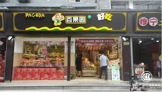 80多個(gè)城市、4000家門(mén)店，百果園助力消費(fèi)升級(jí)