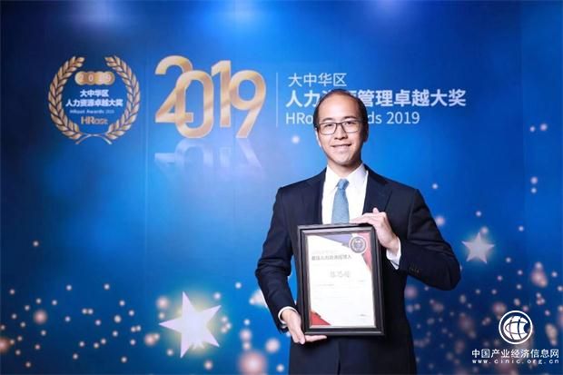高力國際董事獲選最佳HR經(jīng)理人，年內(nèi)兩獲國際認(rèn)可